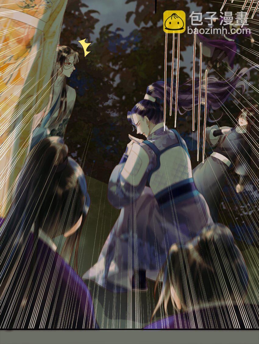 第66话 盛淮，你什么都不懂-第68话