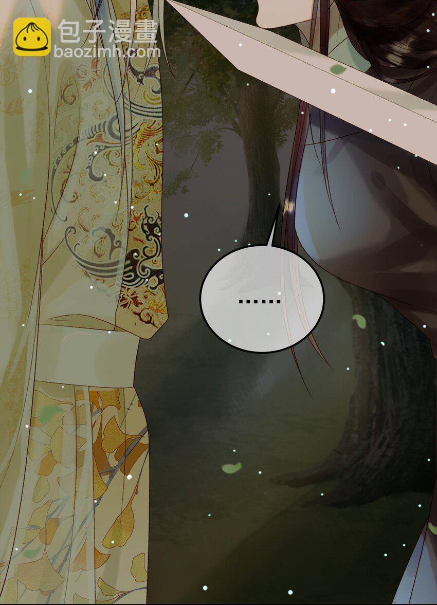 第66话 盛淮，你什么都不懂-第68话