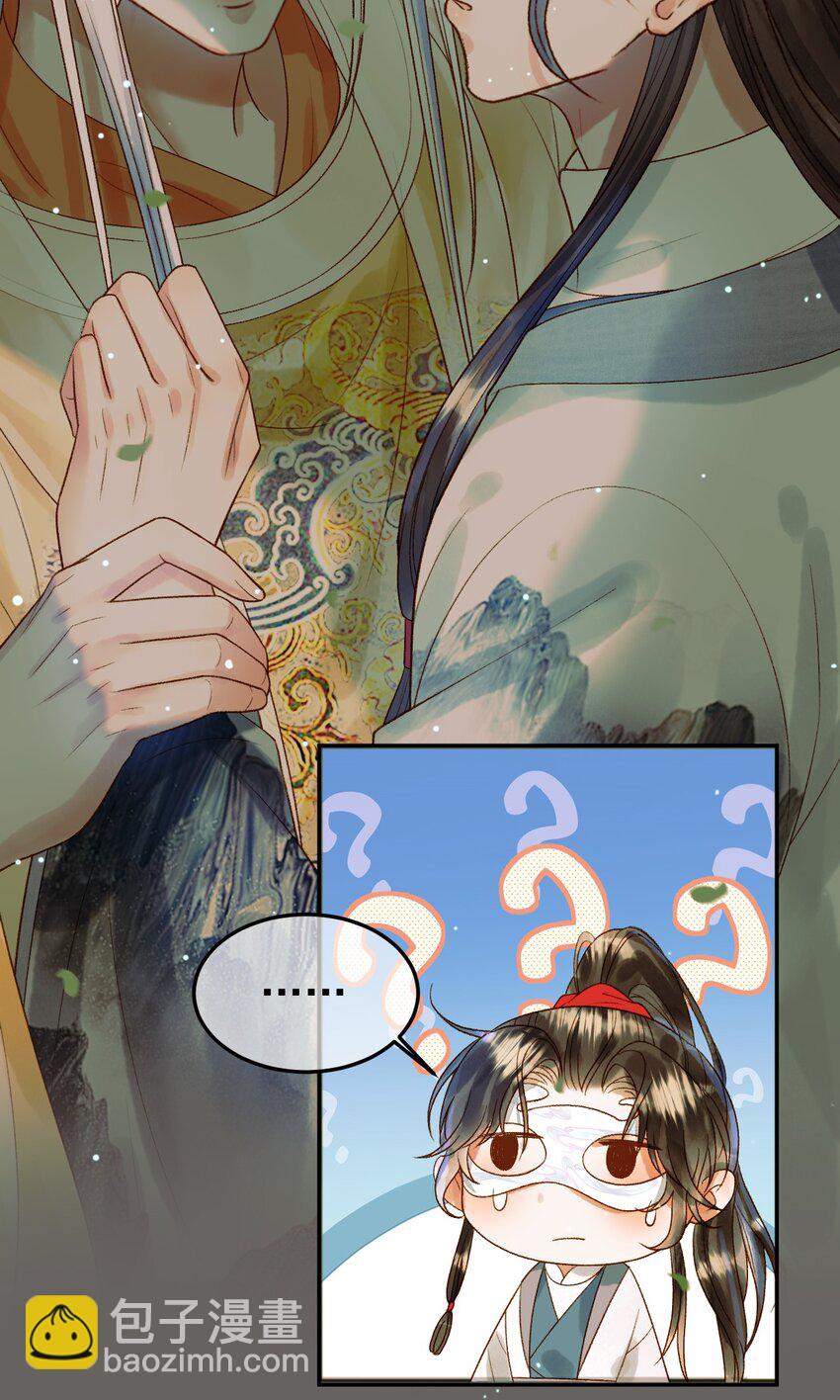 第66话 盛淮，你什么都不懂-第68话