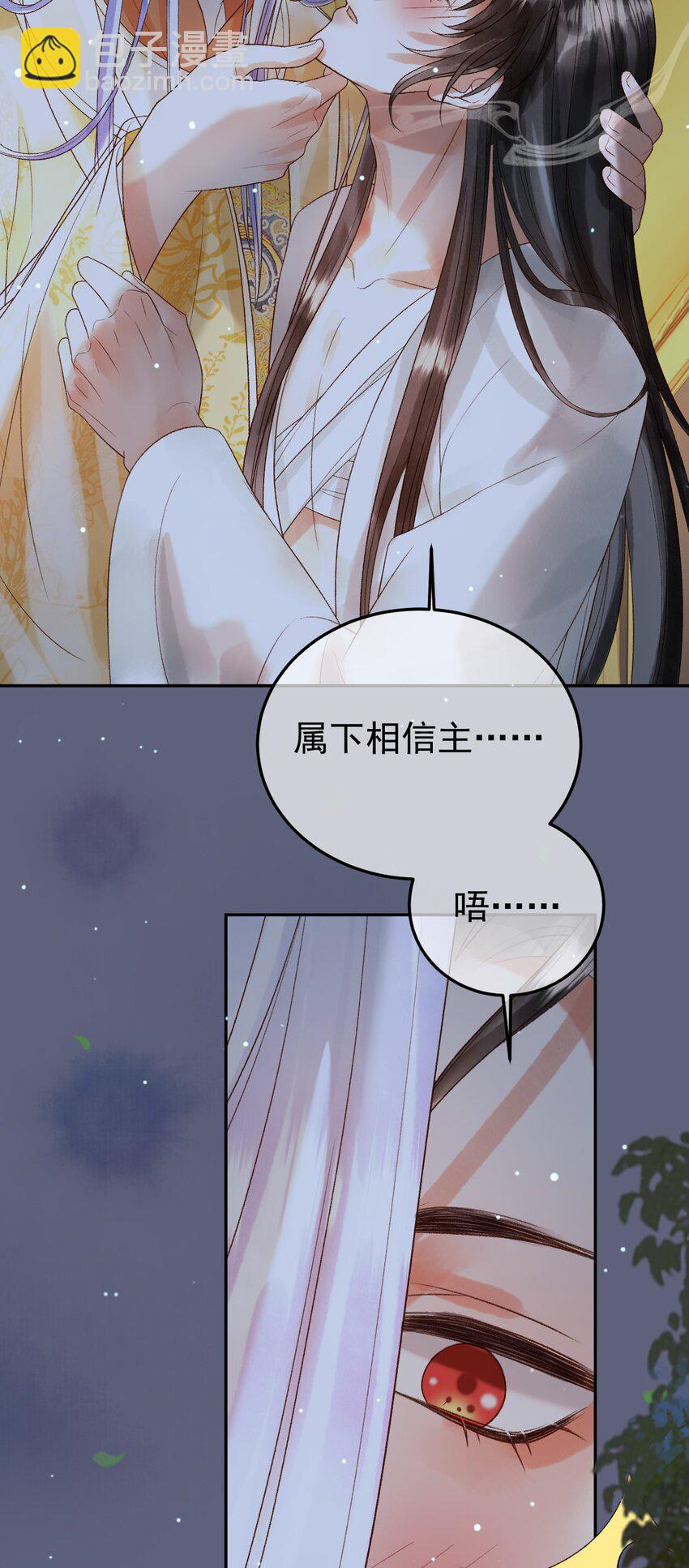 第68话 想和你天长地久-第70话