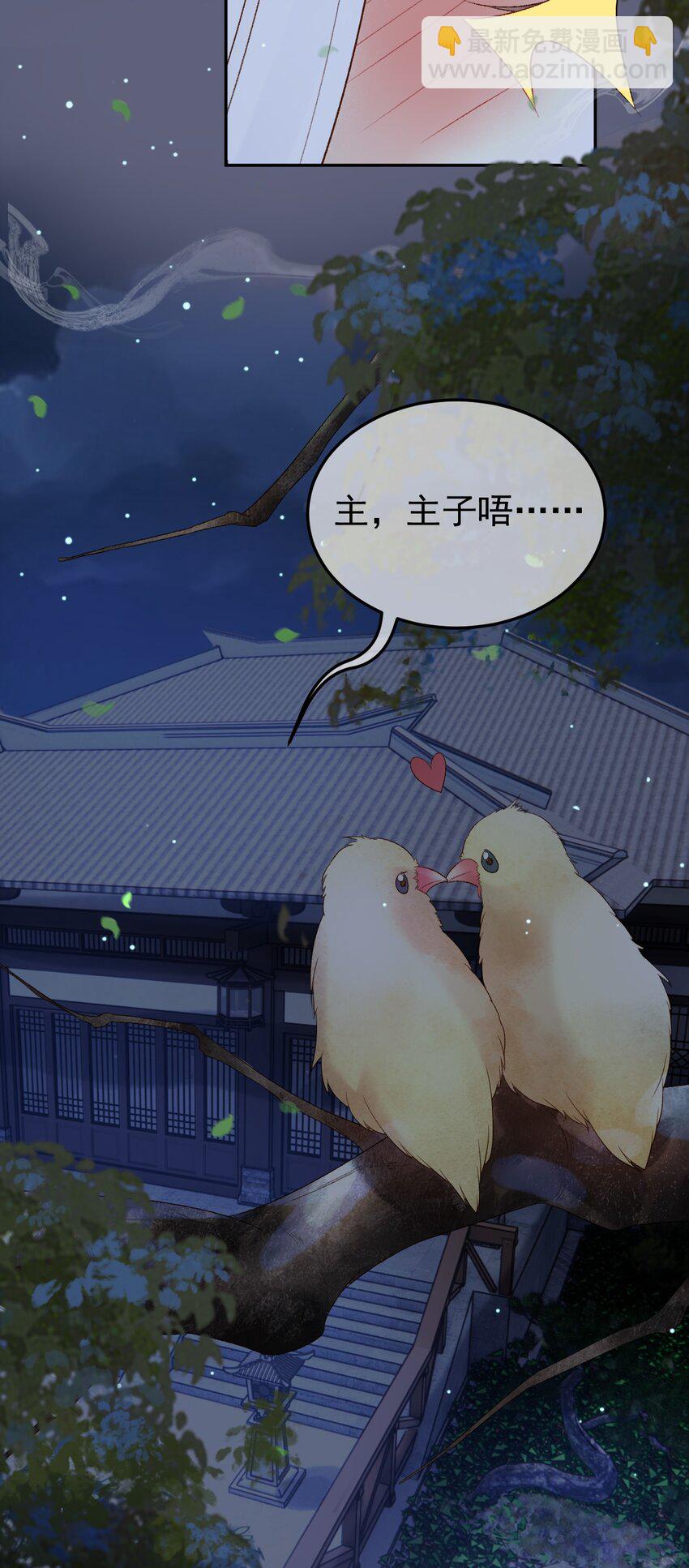 第68话 想和你天长地久-第70话