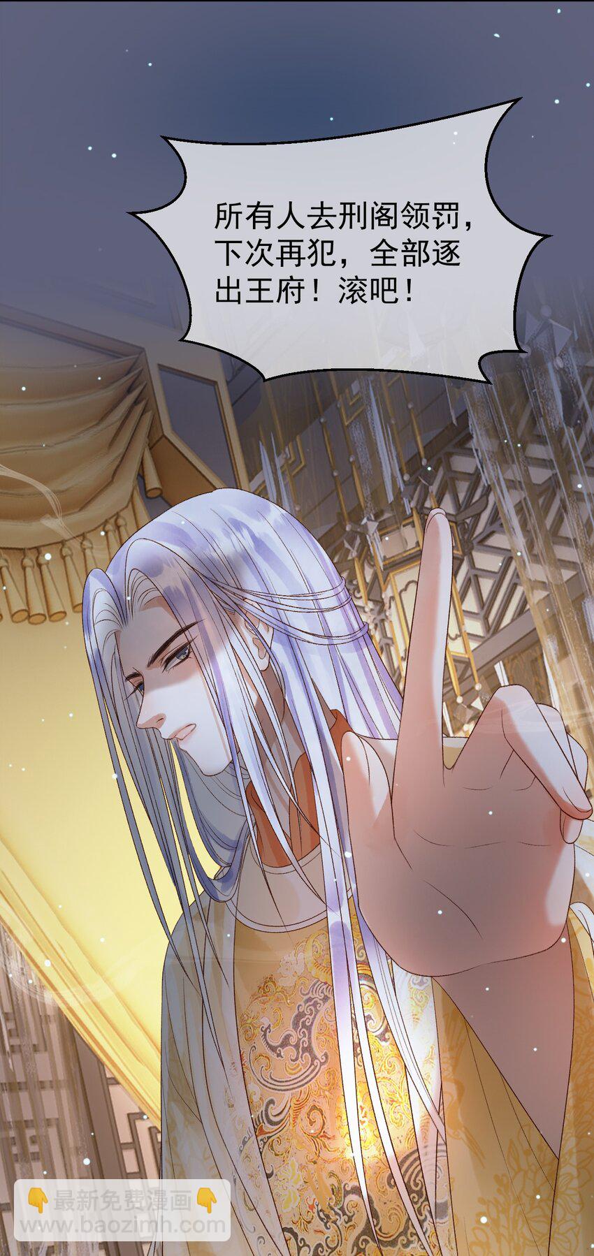 第70话 我带你看样东西-第72话