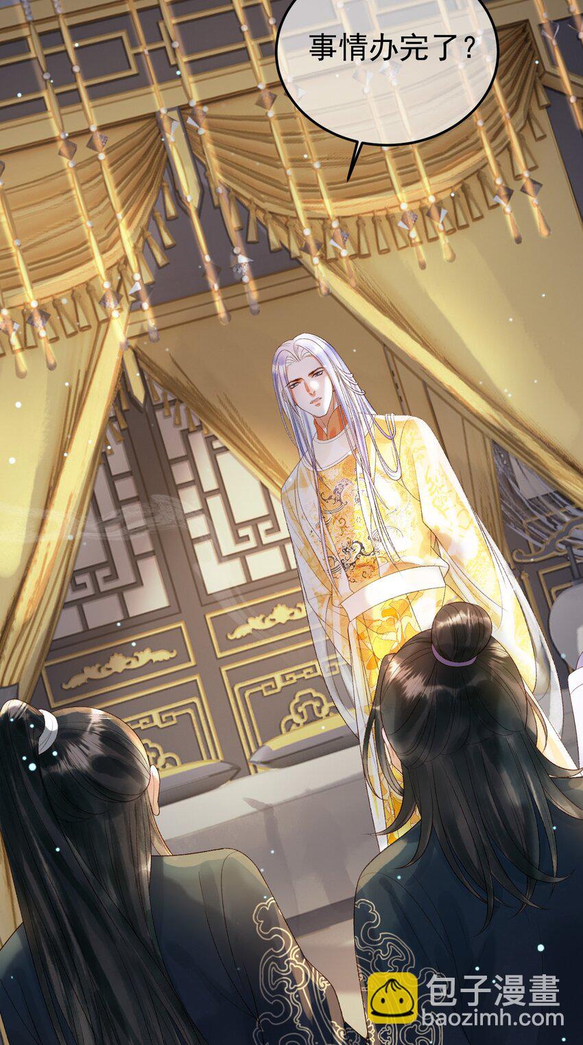 第70话 我带你看样东西-第72话