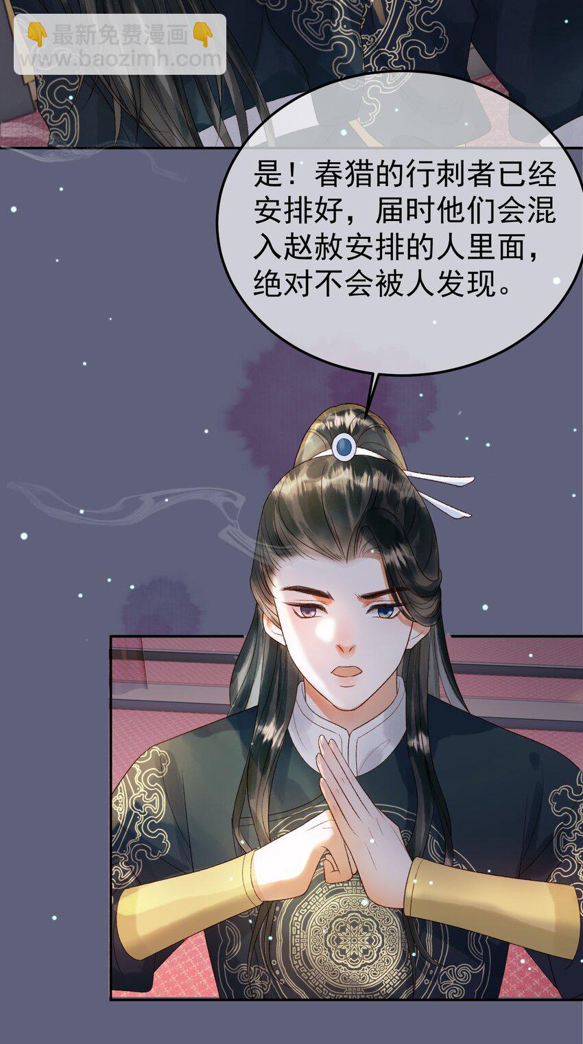 第70话 我带你看样东西-第72话