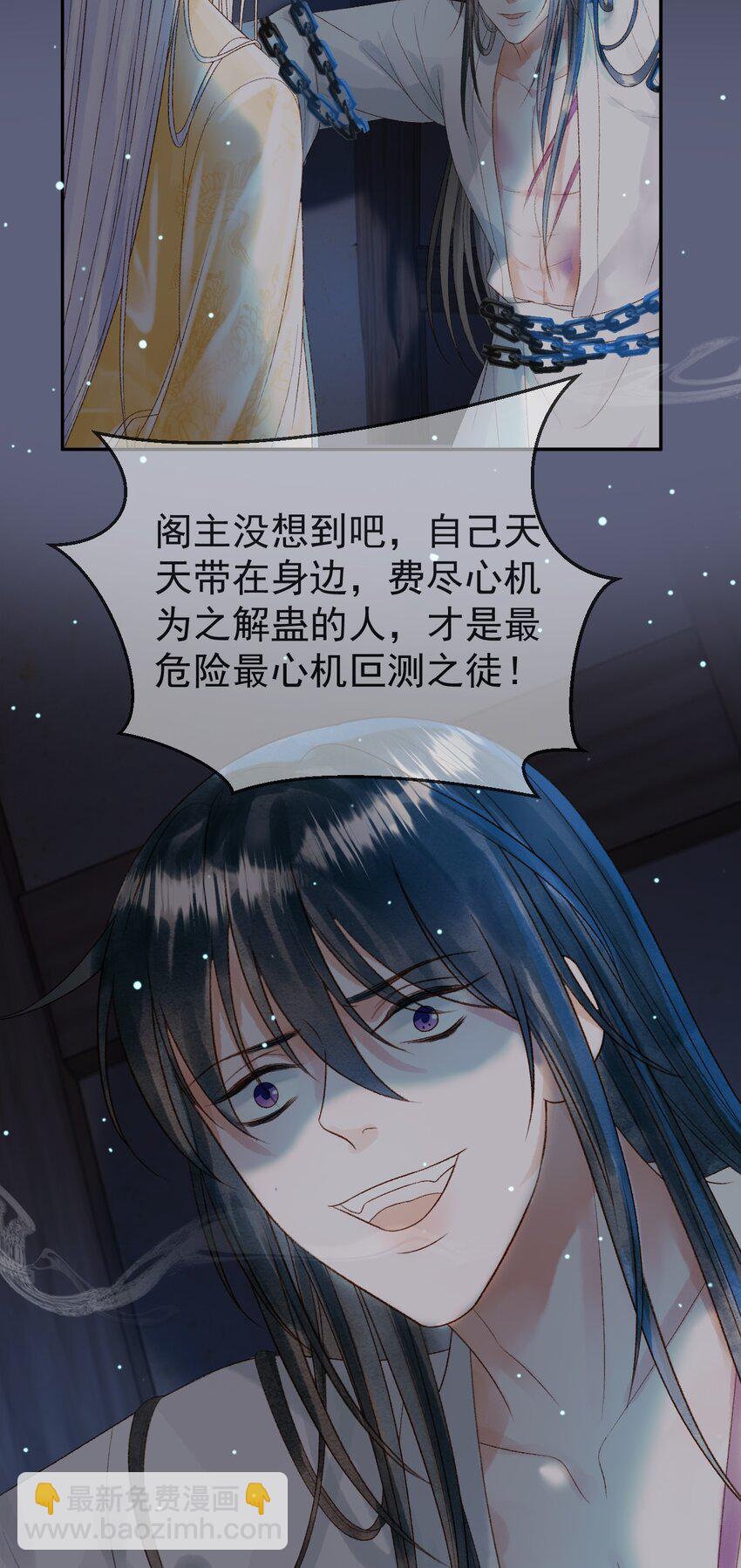 第72话 真实身份-第74话