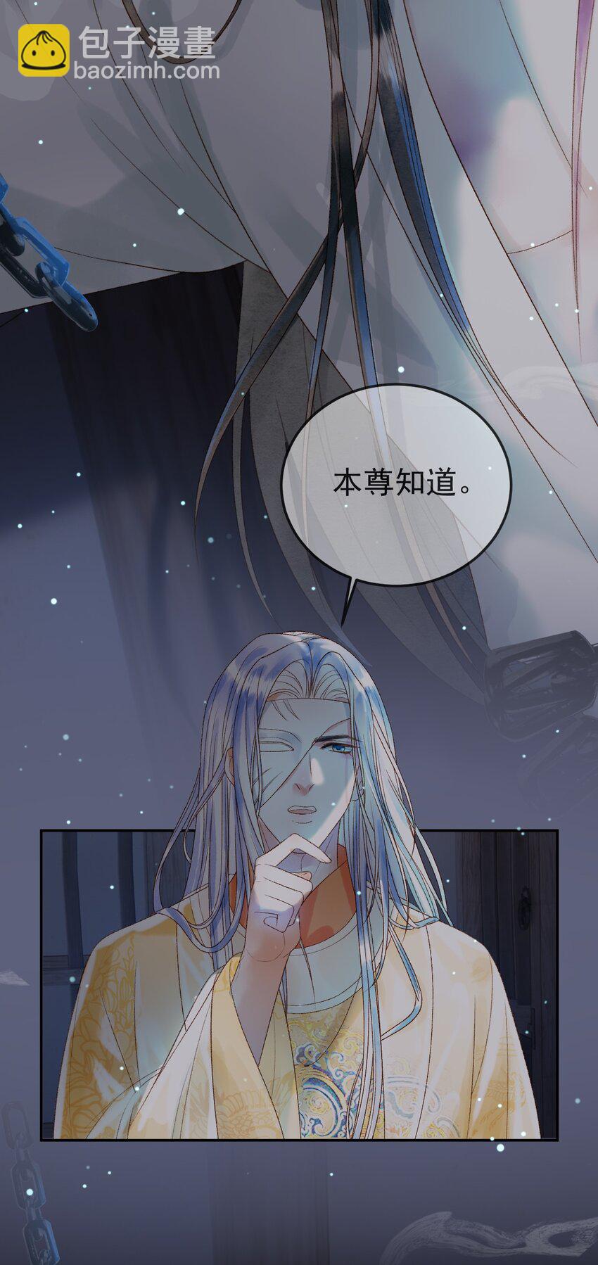 第72话 真实身份-第74话