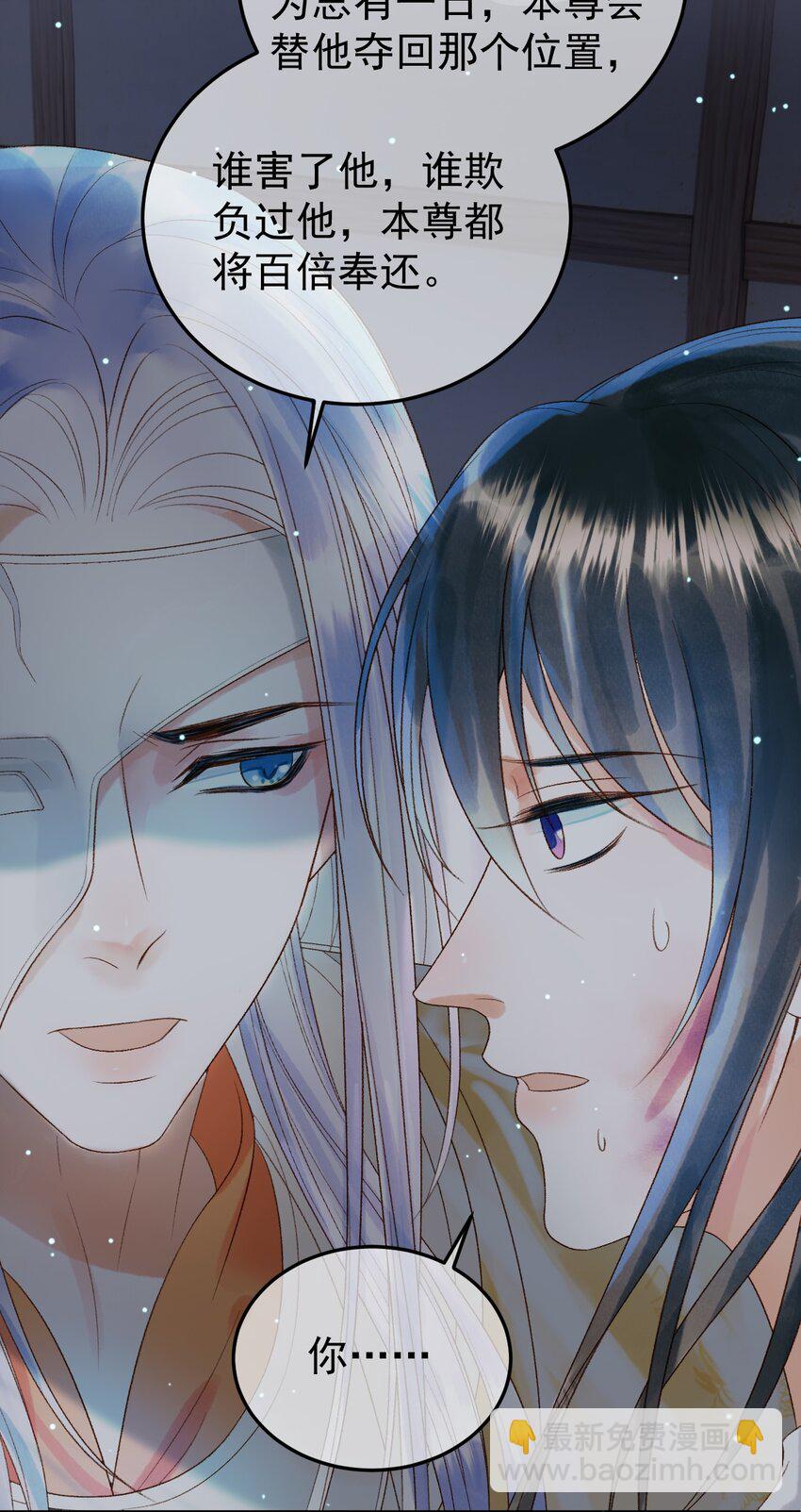 第72话 真实身份-第74话