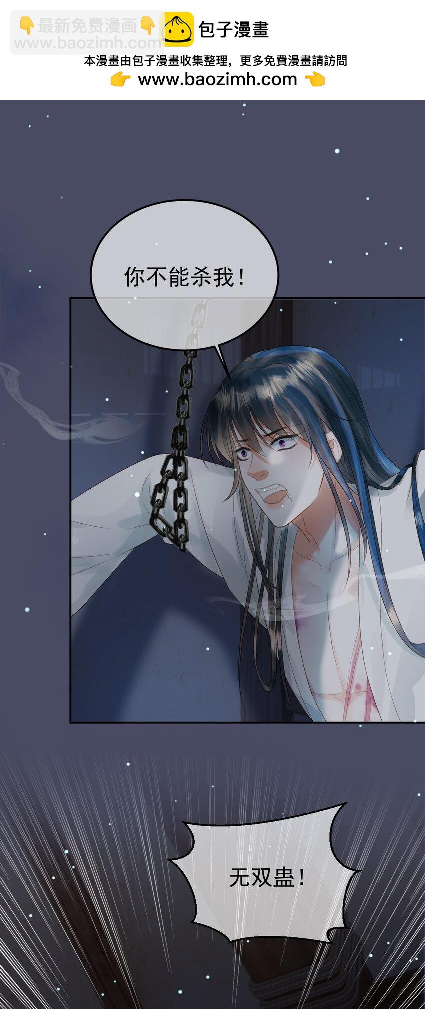 第72话 真实身份-第74话