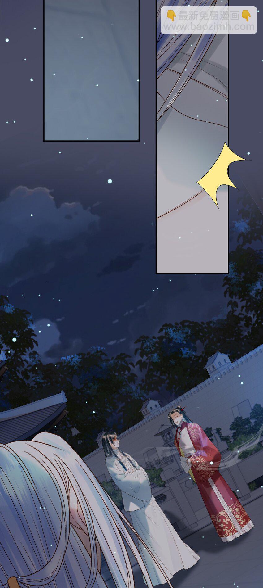 第72话 真实身份-第74话