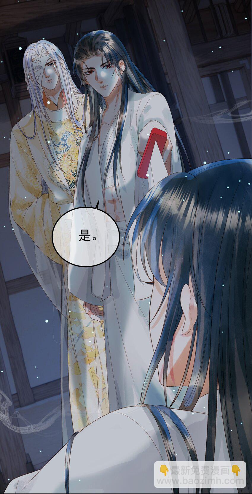 第72话 真实身份-第74话