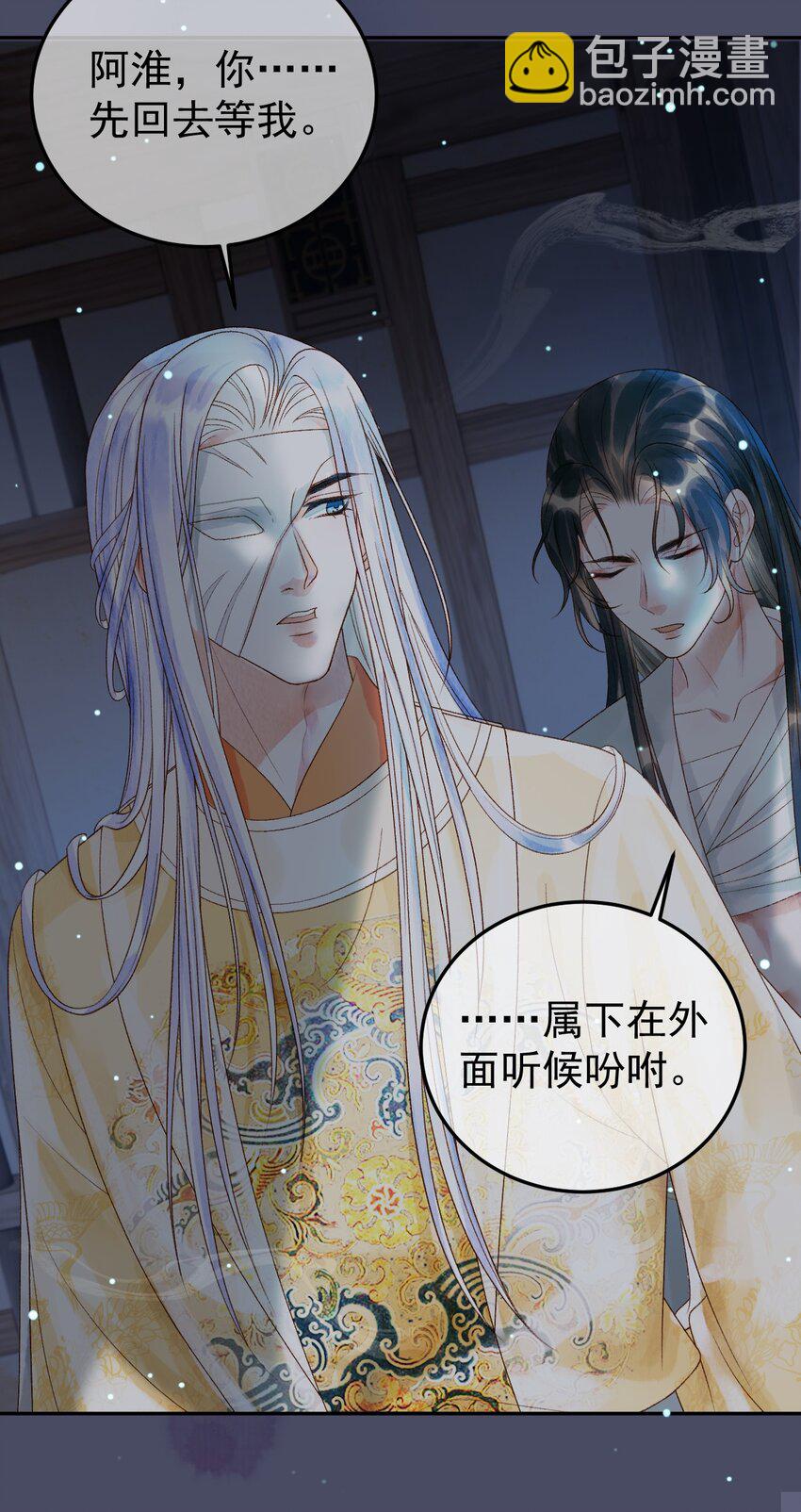 第72话 真实身份-第74话