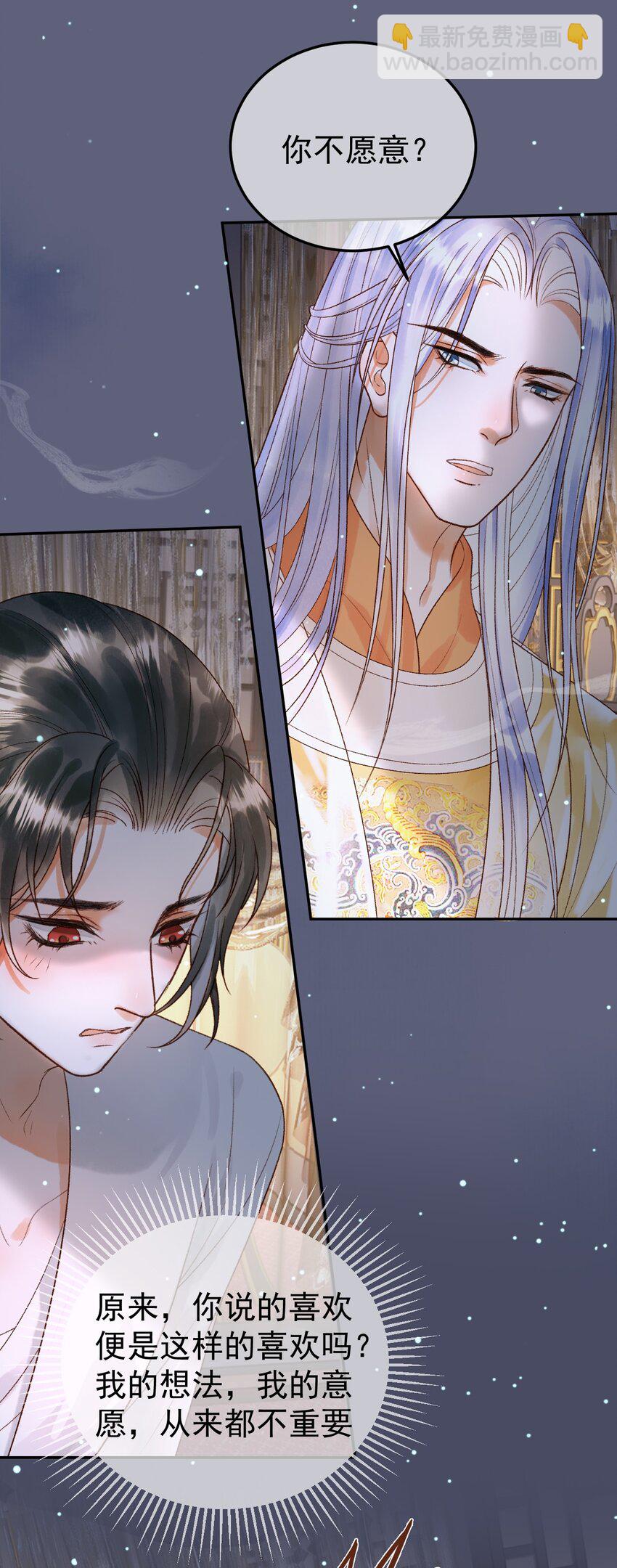 第74话 你是我心里最重要的人-第76话