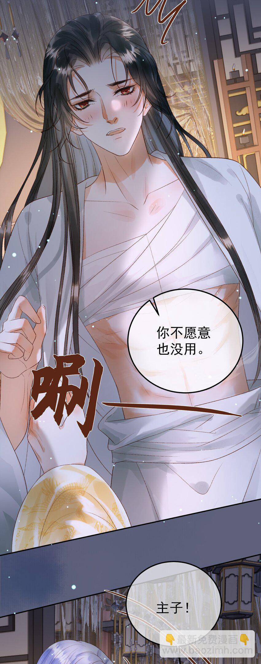 第74话 你是我心里最重要的人-第76话