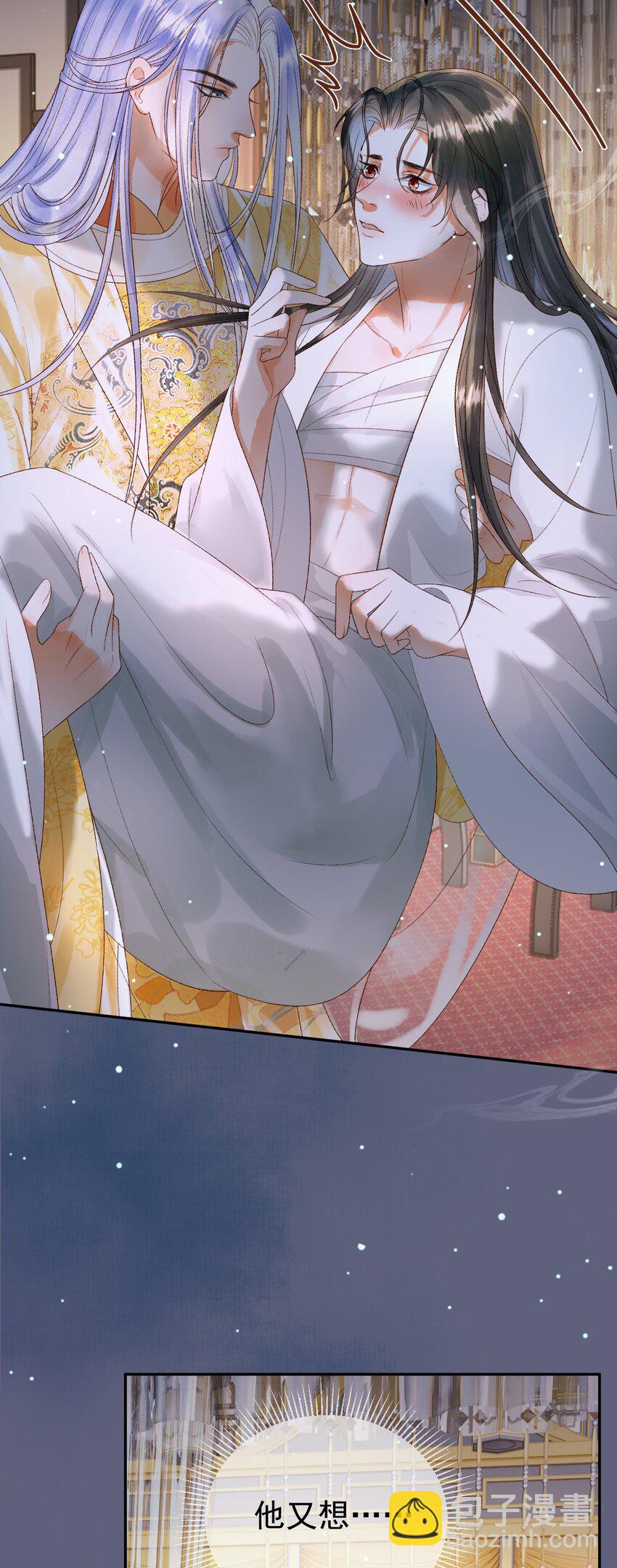 第74话 你是我心里最重要的人-第76话