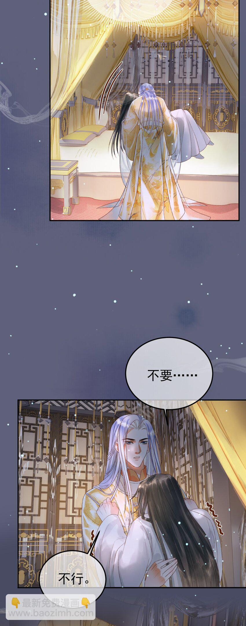 第74话 你是我心里最重要的人-第76话