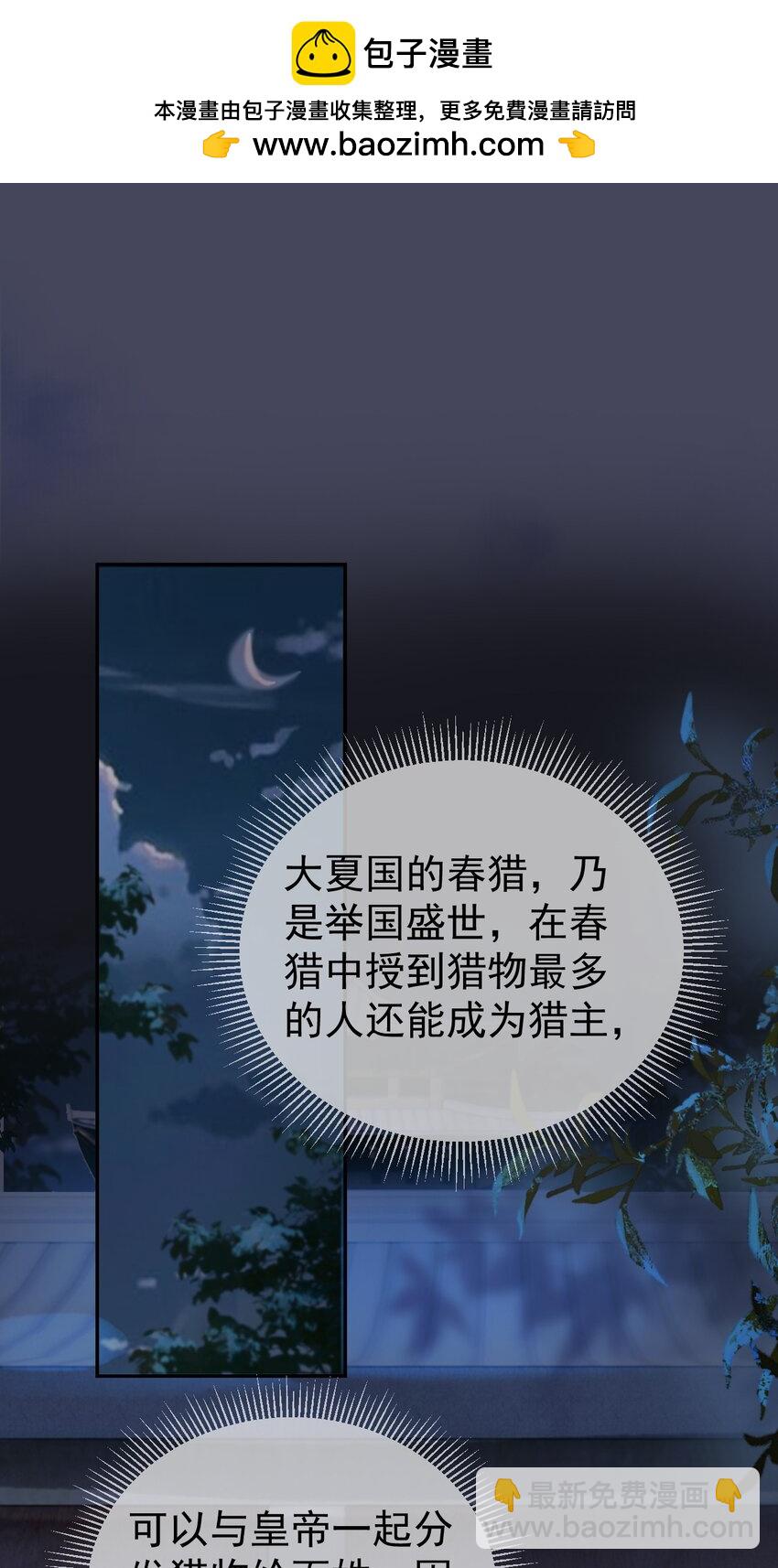 第74话 你是我心里最重要的人-第76话