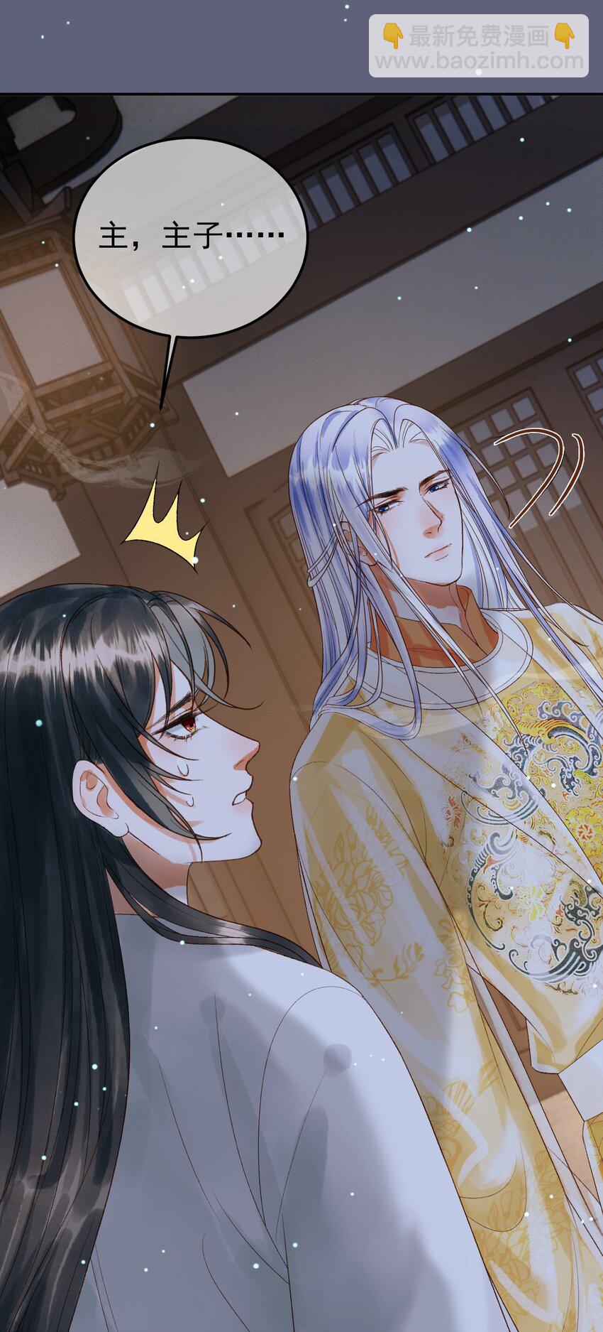 第74话 你是我心里最重要的人-第76话