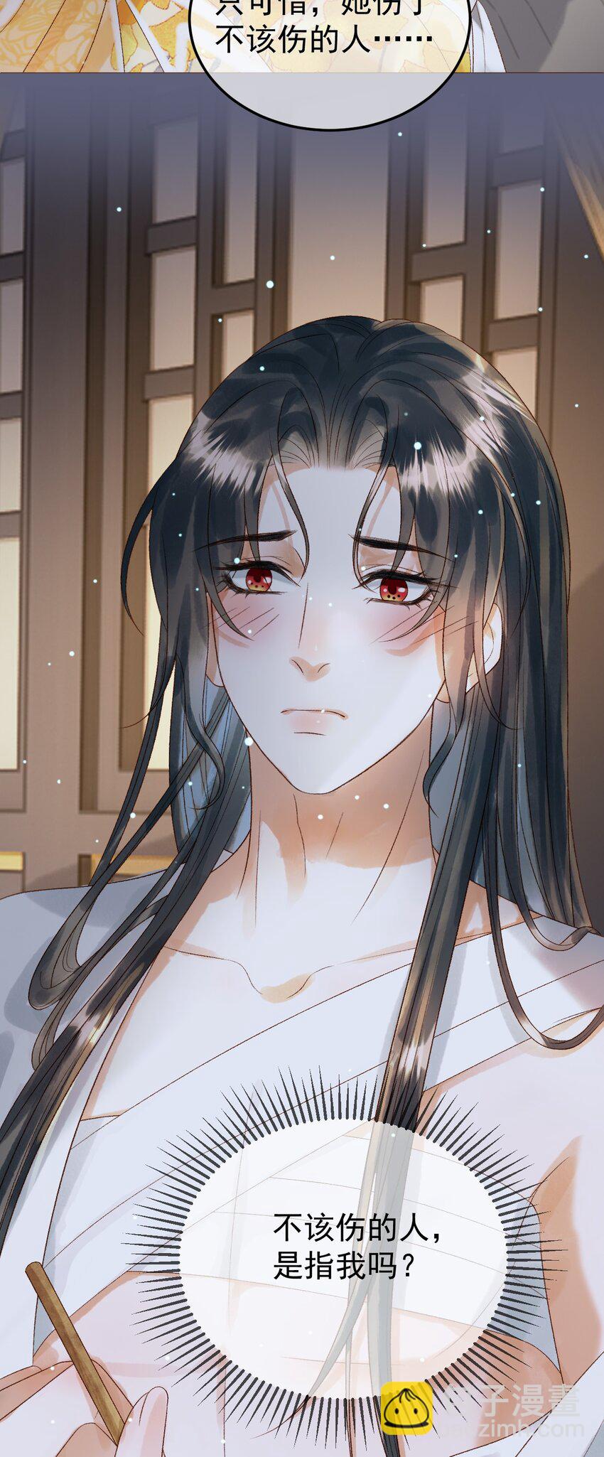 第76话 你是我的-第78话