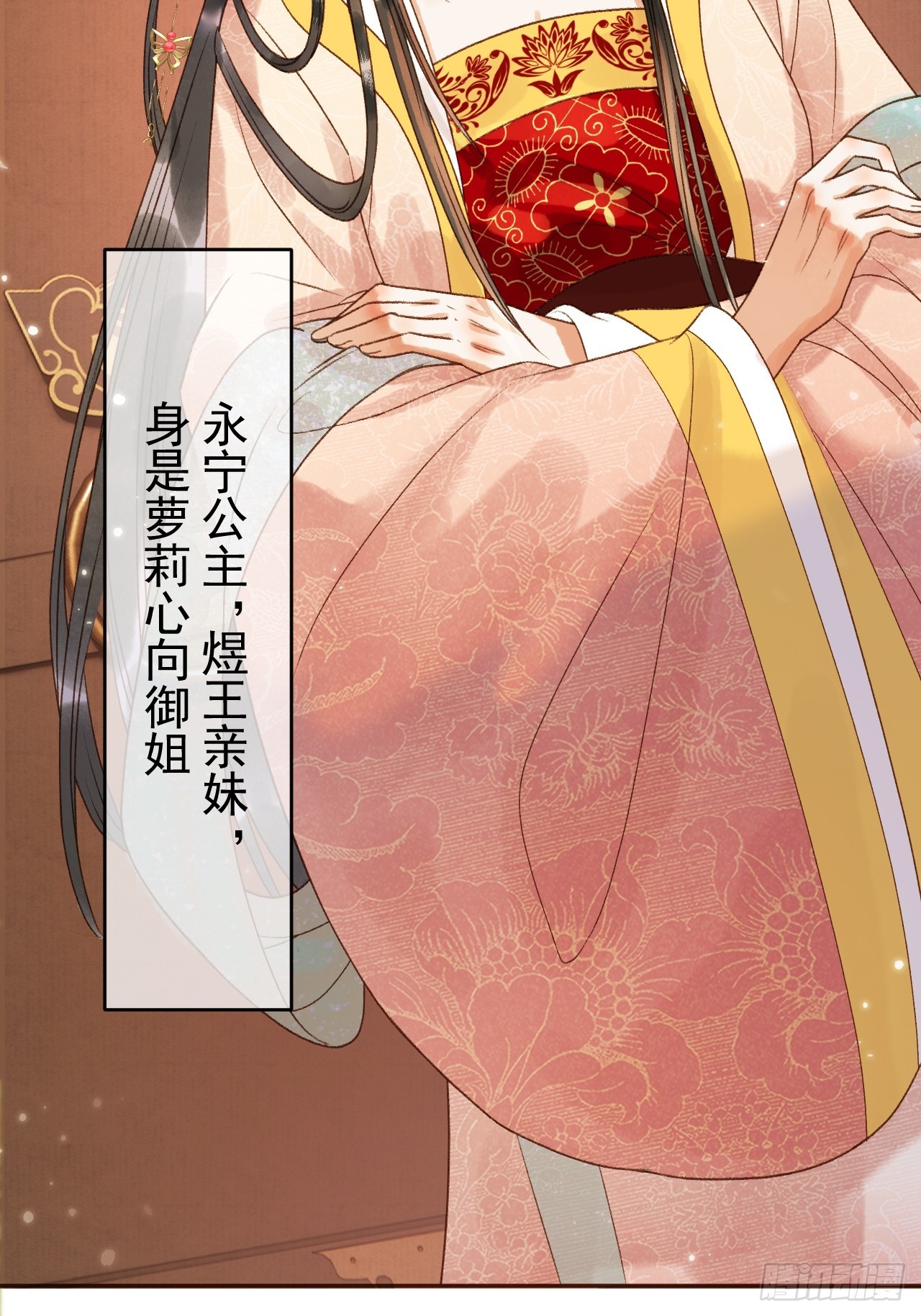 第8话 社畜生活是真的苦-第8话