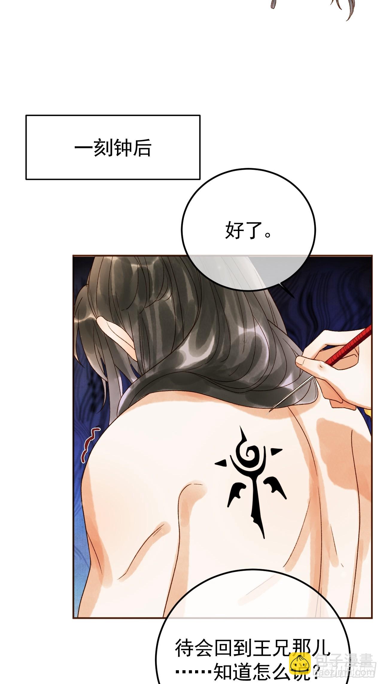 第8话 社畜生活是真的苦-第8话