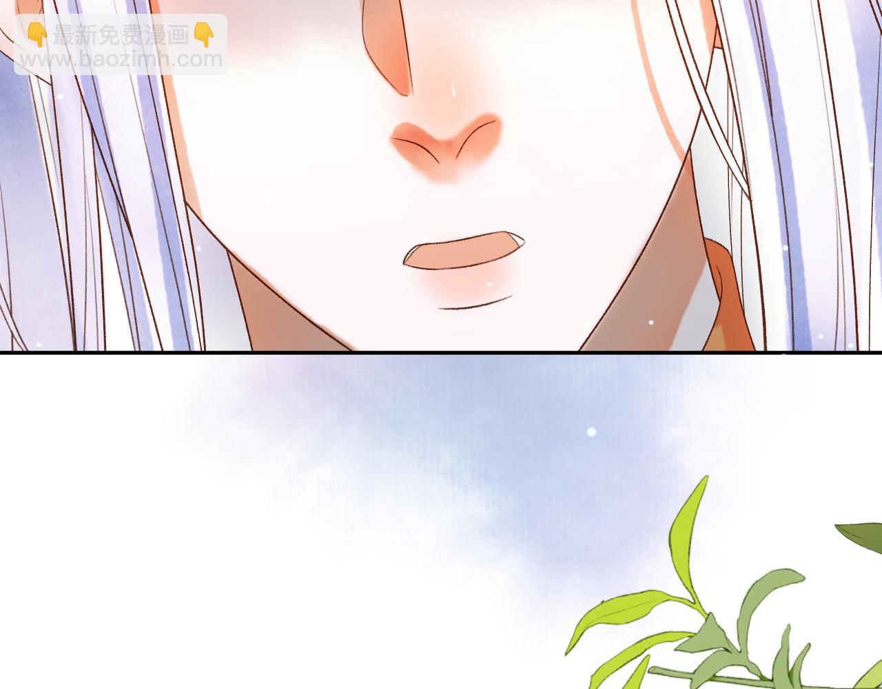 第79话 九千岁(1/2)-第80话