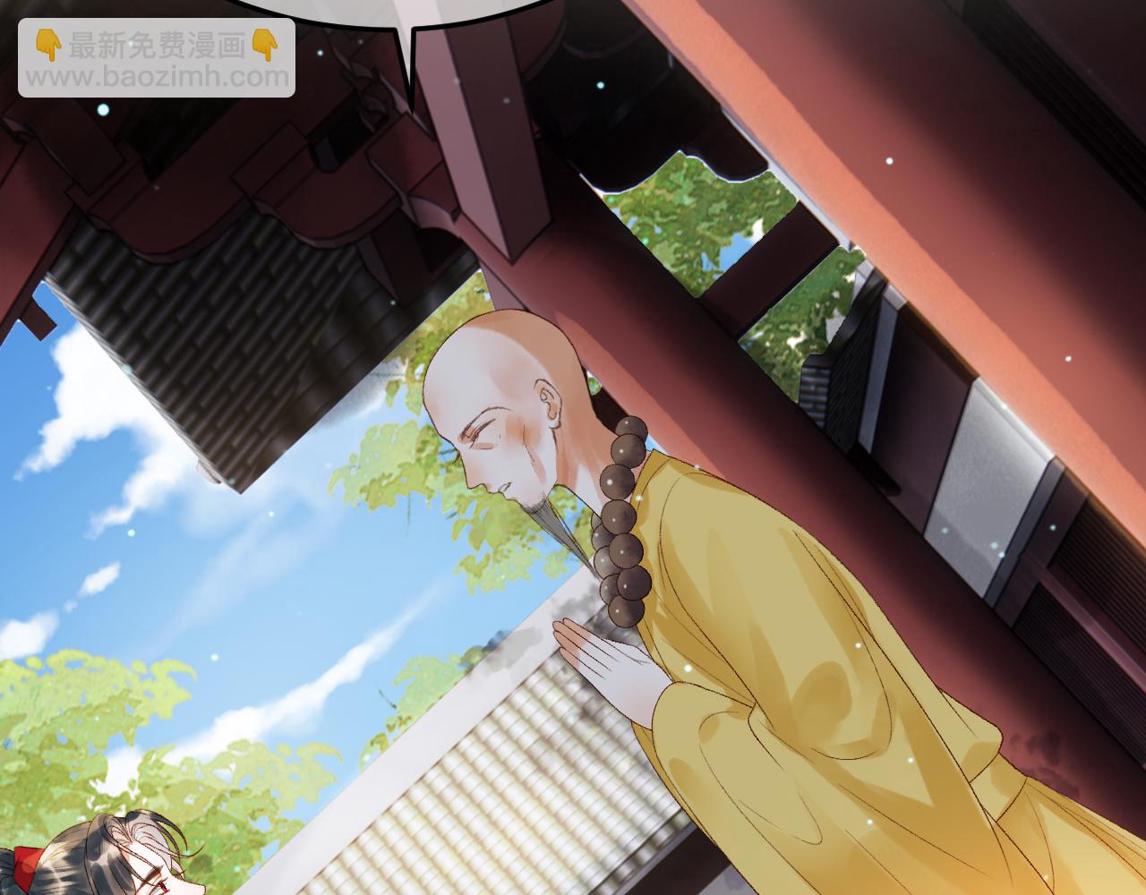 第79话 九千岁(1/2)-第80话