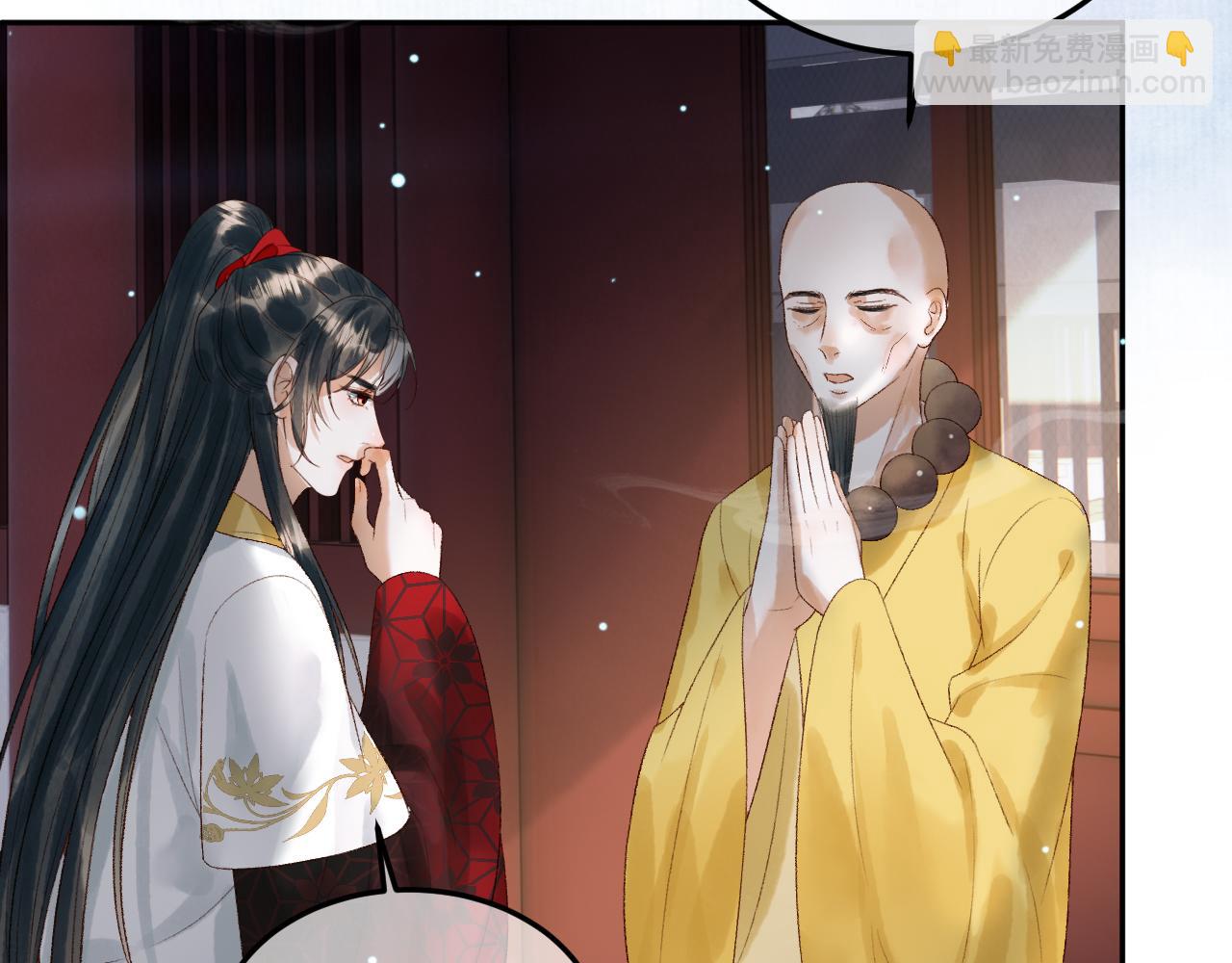 第79话 九千岁(1/2)-第80话