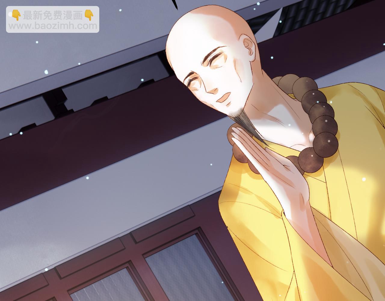 第79话 九千岁(1/2)-第80话