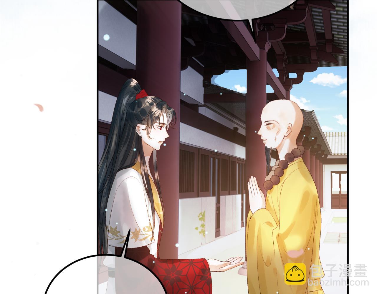 第79话 九千岁(1/2)-第80话