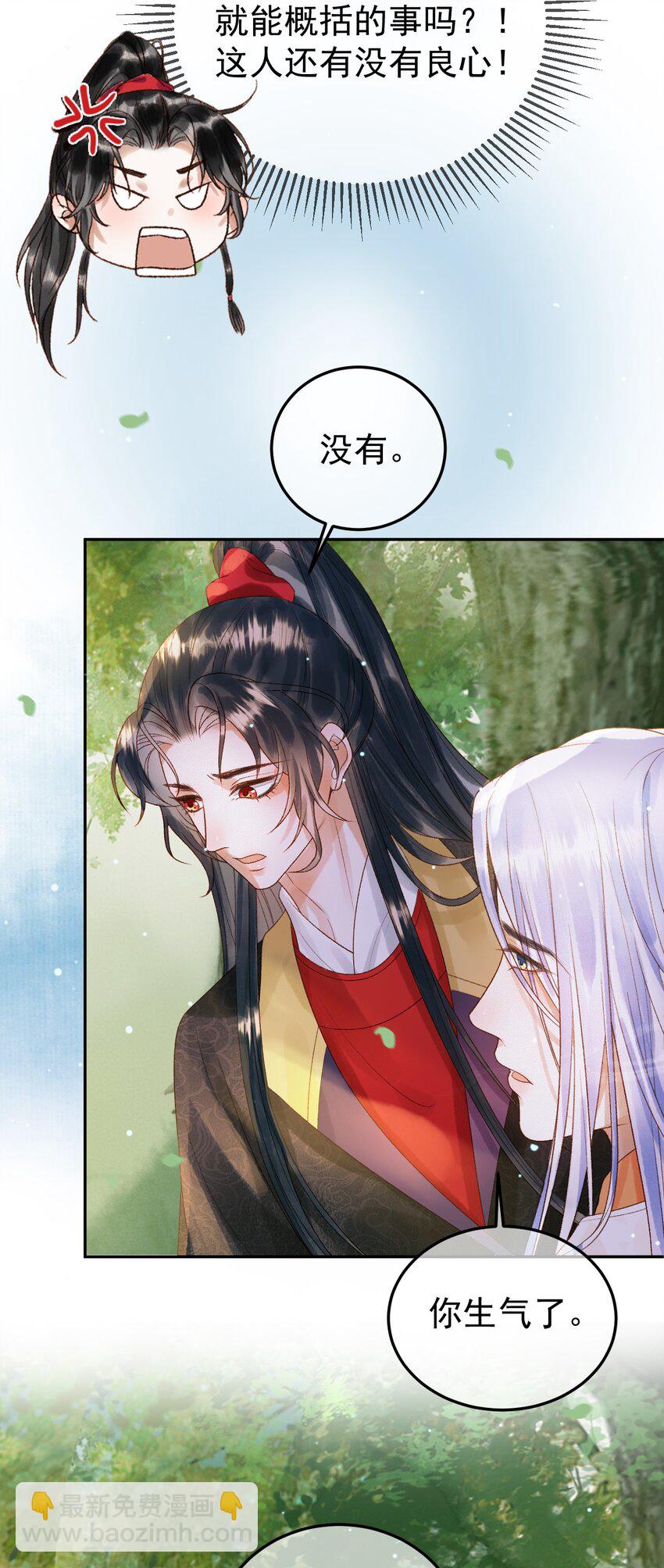 第81话 第一季完结篇-第84话