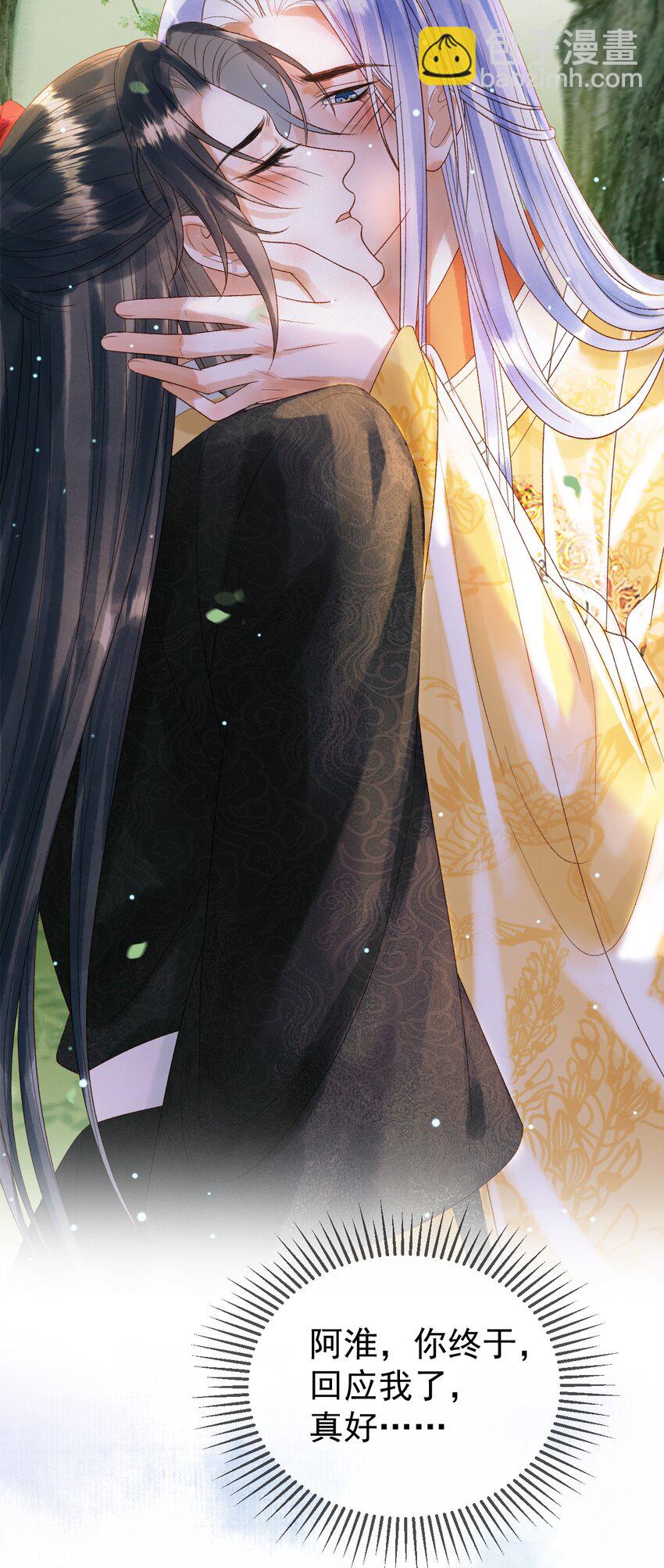 第81话 第一季完结篇-第84话