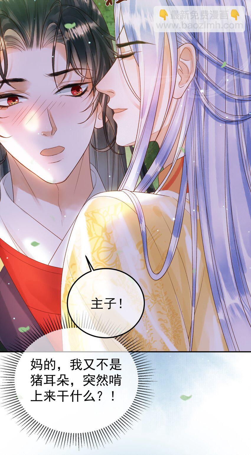 第81话 第一季完结篇-第84话