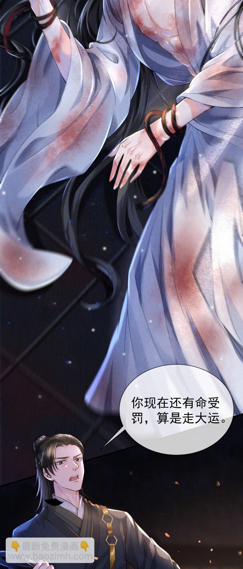 001 这张恭顺的脸，令人烦躁(1/2)-第2话