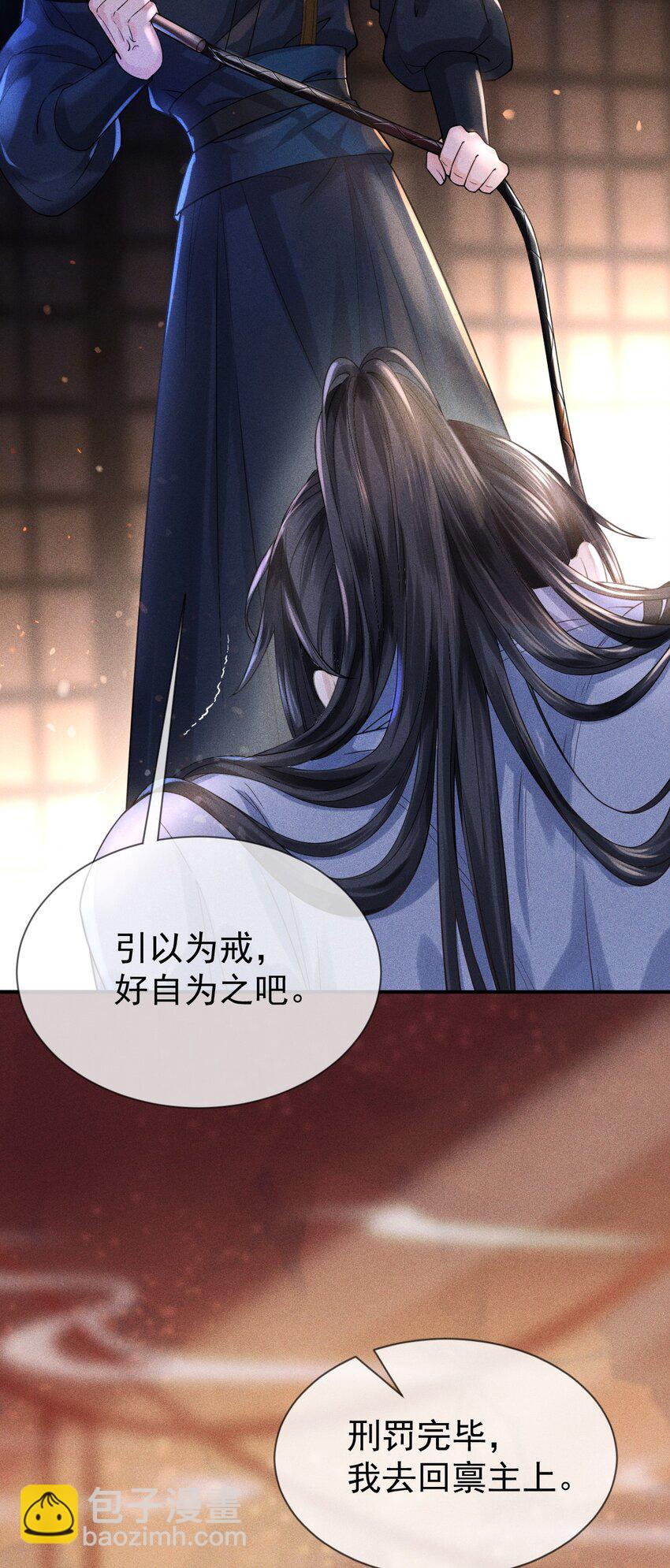 001 这张恭顺的脸，令人烦躁(1/2)-第2话