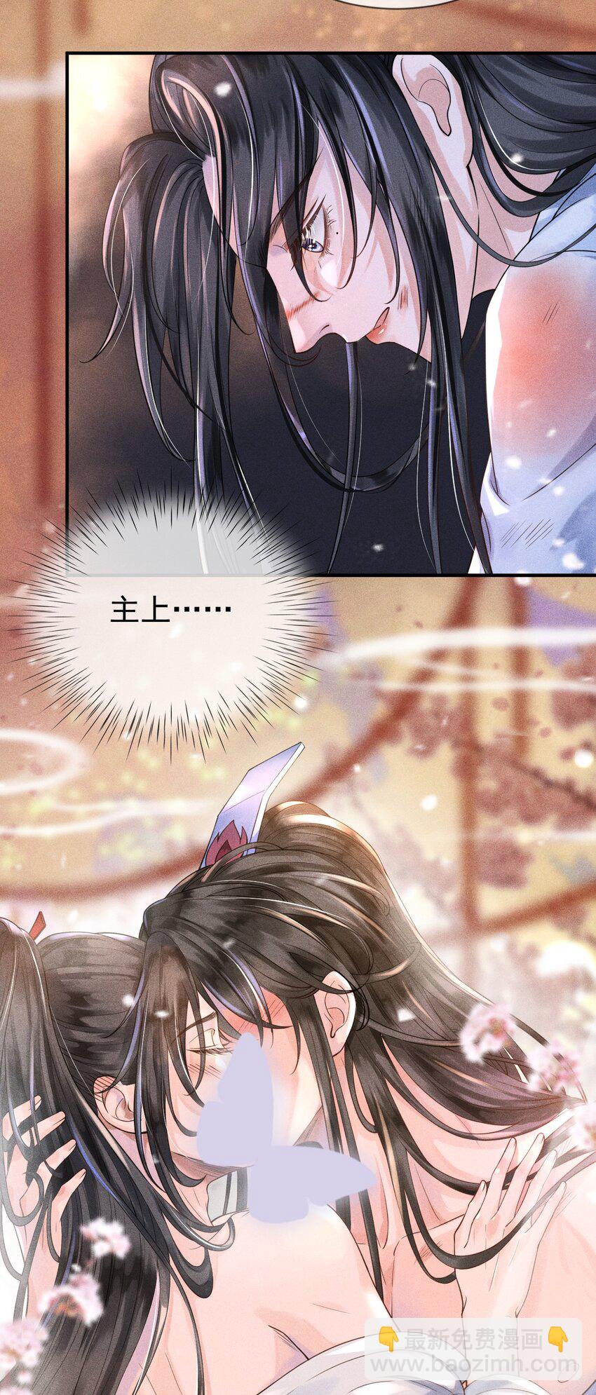 001 这张恭顺的脸，令人烦躁(1/2)-第2话