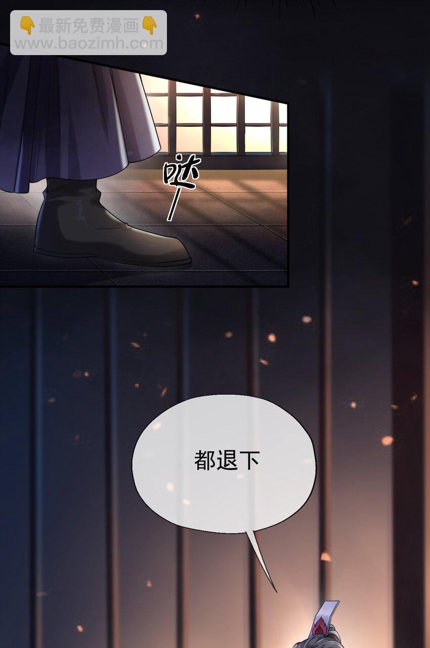 001 这张恭顺的脸，令人烦躁(1/2)-第2话