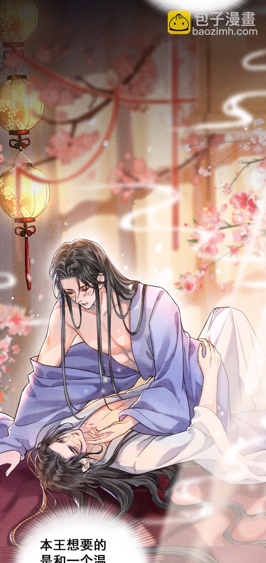 001 这张恭顺的脸，令人烦躁(1/2)-第2话