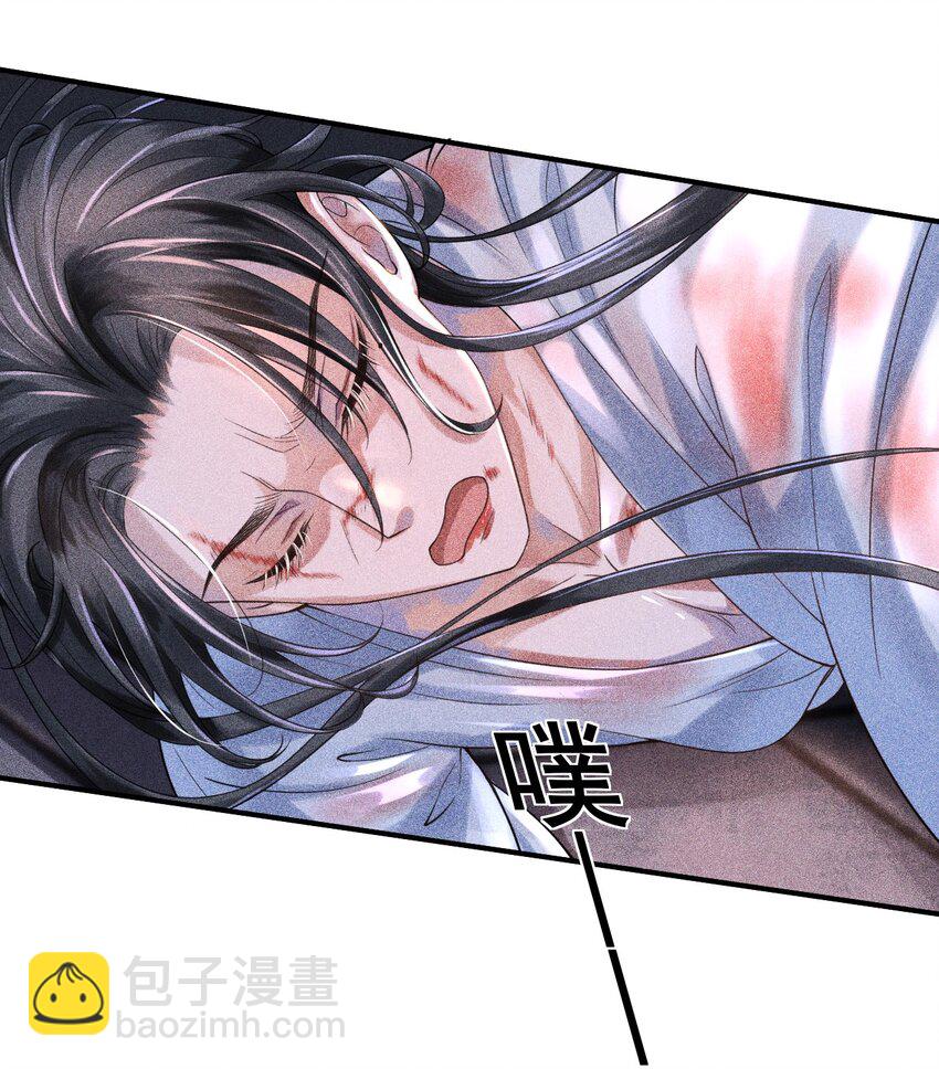 001 这张恭顺的脸，令人烦躁(1/2)-第2话