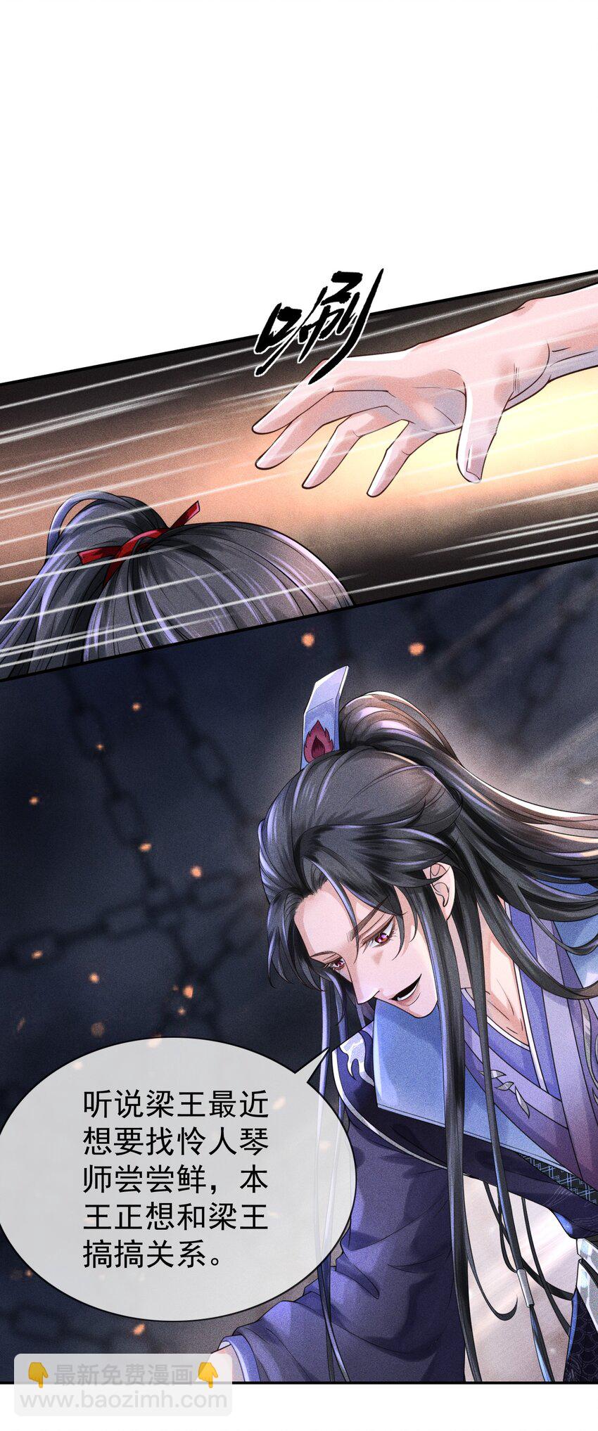 001 这张恭顺的脸，令人烦躁(1/2)-第2话