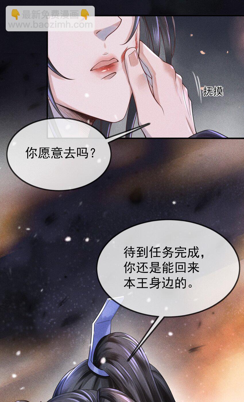 001 这张恭顺的脸，令人烦躁(1/2)-第2话