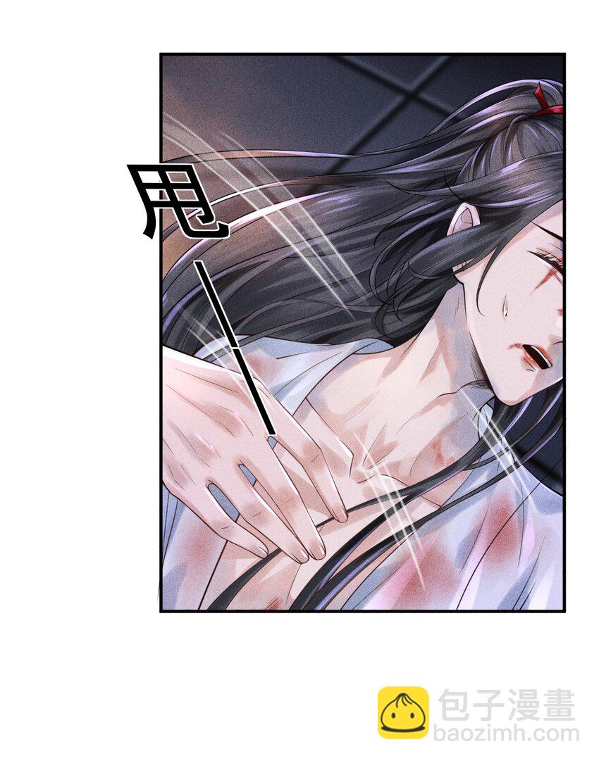 001 这张恭顺的脸，令人烦躁(1/2)-第2话