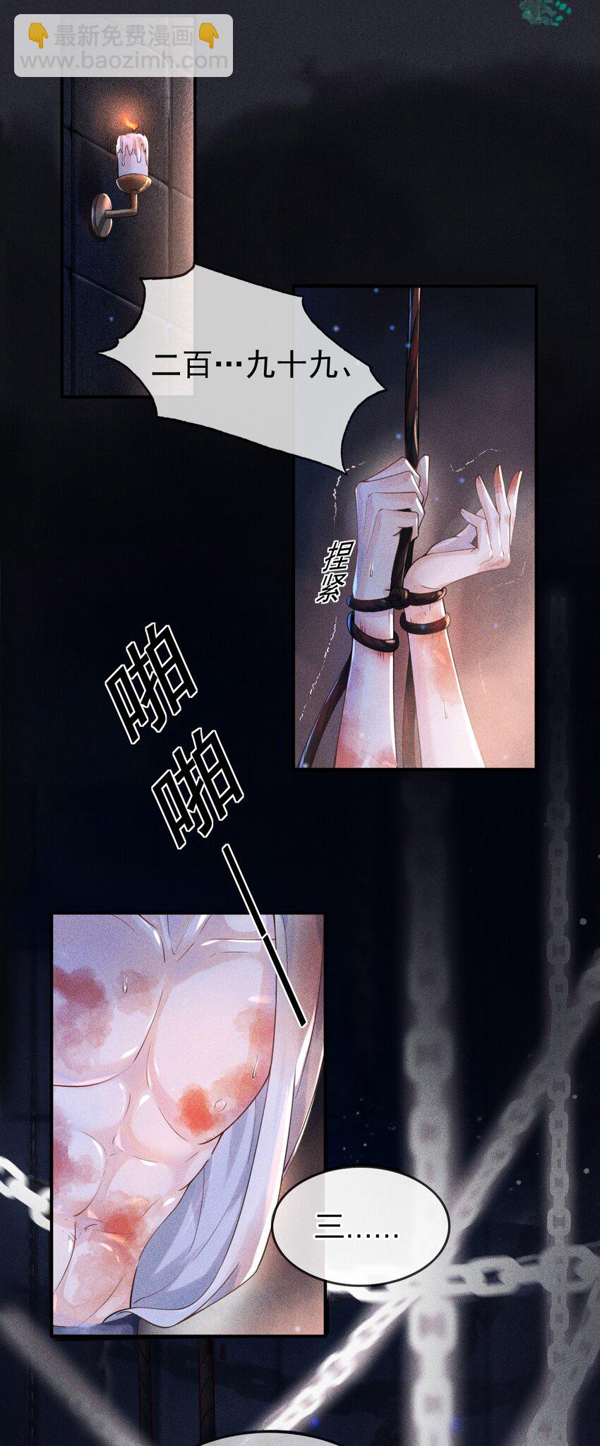 001 这张恭顺的脸，令人烦躁(1/2)-第2话