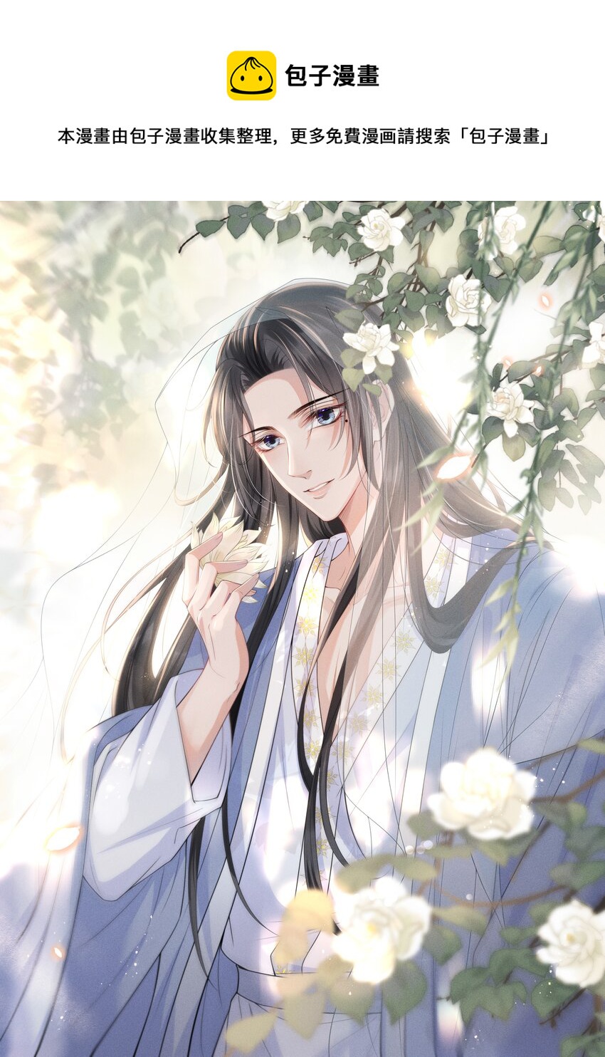 011 是他们挡我回家的路！(1/2)-第12话