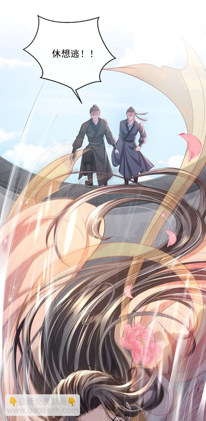 011 是他们挡我回家的路！(1/2)-第12话