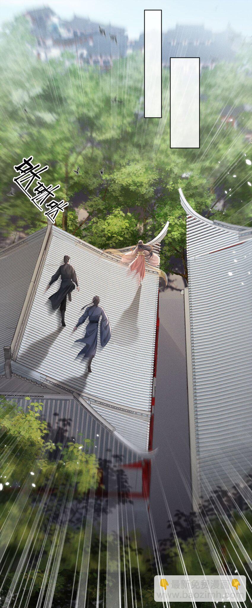 011 是他们挡我回家的路！(1/2)-第12话