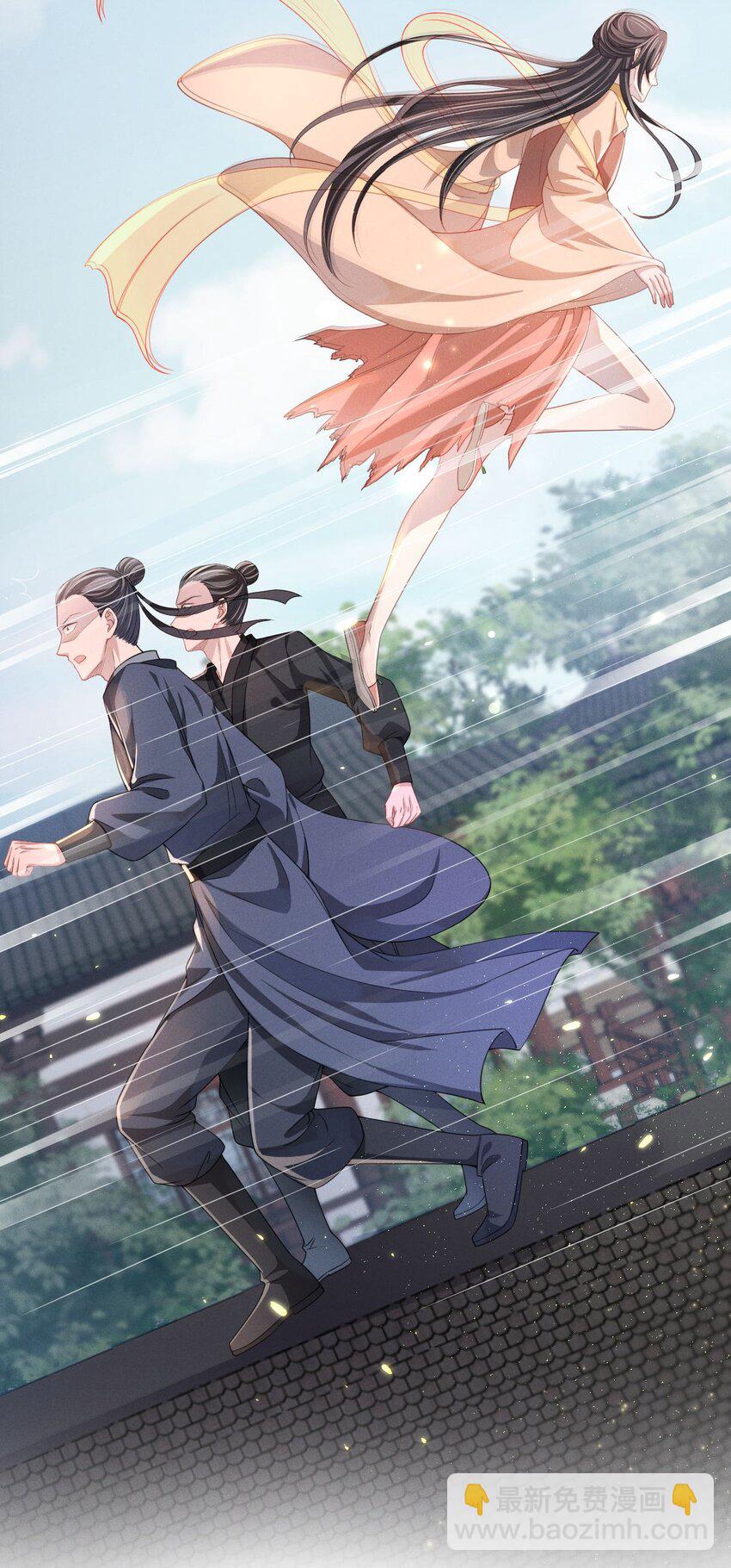 011 是他们挡我回家的路！(1/2)-第12话