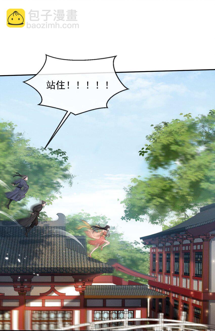 011 是他们挡我回家的路！(1/2)-第12话