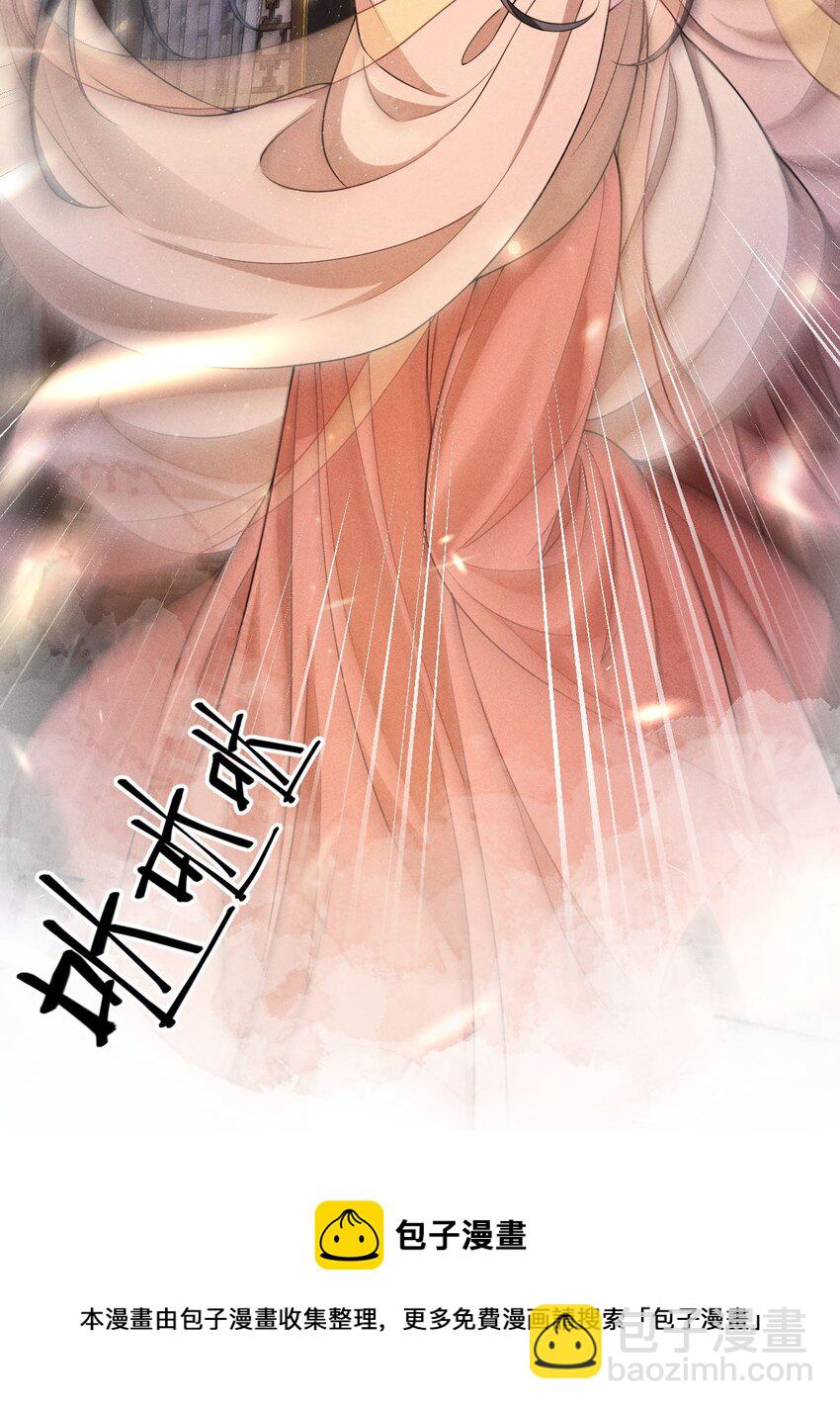 011 是他们挡我回家的路！(1/2)-第12话