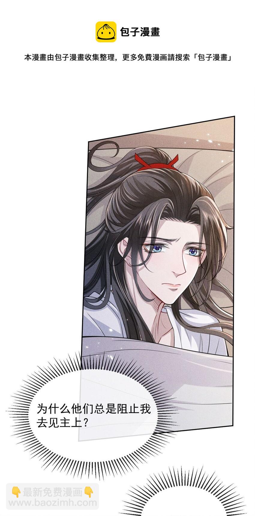 013 情毒再犯（上）-第14话