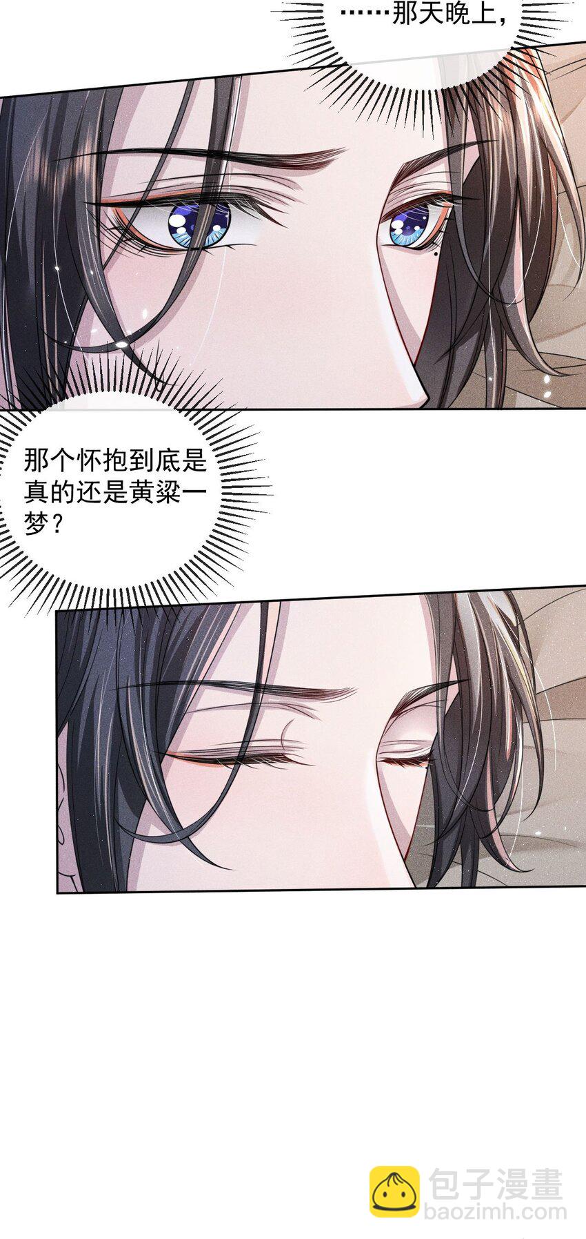 013 情毒再犯（上）-第14话